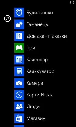 Nokia Lumia 820 Nokia Lumia 820
