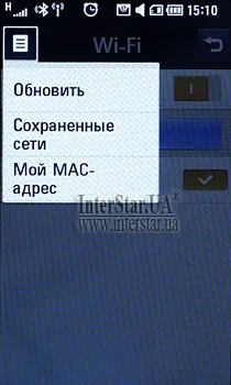 LG KM900 Arena. Коммуникационные возможности. Wi-Fi.