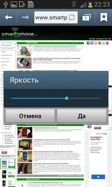 Samsung Galaxy S III Mini (I8190)