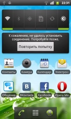 ZTE Libra