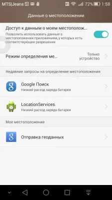 Huawei Ascend G7