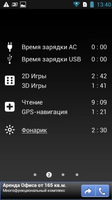Lenovo A516
