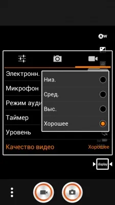 Lenovo A516 Lenovo A516