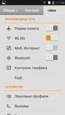 Lenovo A516 Lenovo A516