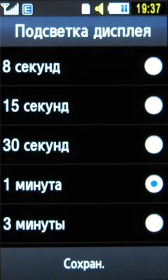 Обзор мобильного телефона Samsung S8300 Ultra Touch