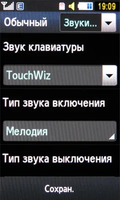 Обзор мобильного телефона Samsung S8300 Ultra Touch