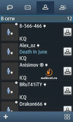 Samsung S8500 Wave