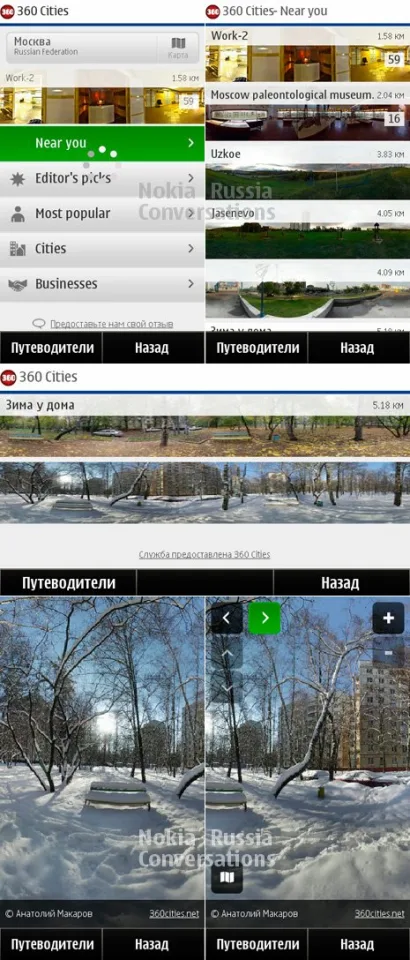 360Cities 360Cities