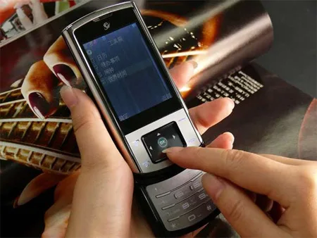 Jinpeng U900