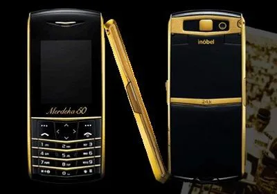 Inobel Merdeka 50 Inobel Merdeka 50