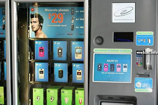 vending machines vending machines