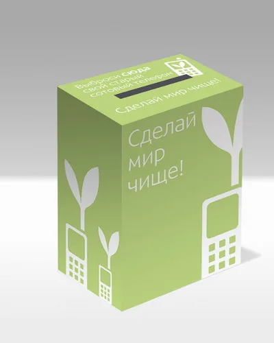 Связной