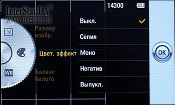 LG KM900 Arena. Интерфейс цифровой камеры LG KM900.