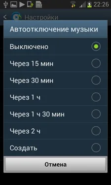 Samsung Galaxy S III Mini (I8190)