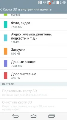 LG G3