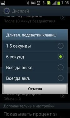 Samsung Galaxy S Duos (S7562)