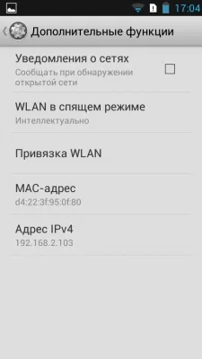 Lenovo A516