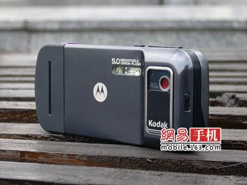 Motorola ZN5