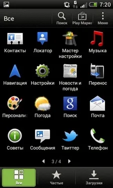 HTC One V HTC One V
