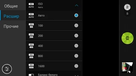 Lenovo P780