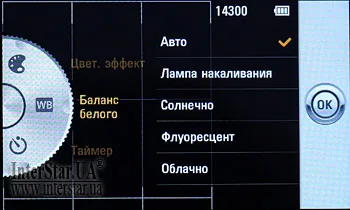 LG KM900 Arena. Интерфейс цифровой камеры LG KM900.