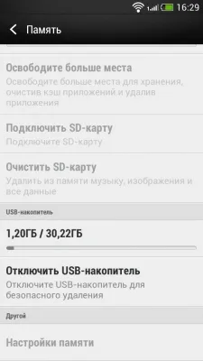 HTC Desire 700 Dual SIM HTC Desire 700 Dual SIM