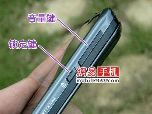 Motorola ZN5