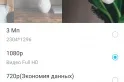 Обзор TP-Link Tapo C210: бюджетная камера видеонаблюдения для дня и ночи — фото 17