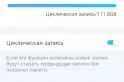 Обзор TP-Link Tapo C210: бюджетная камера видеонаблюдения для дня и ночи — фото 16