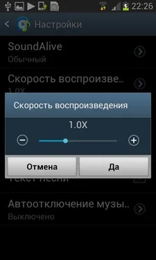 Samsung Galaxy S III Mini (I8190)