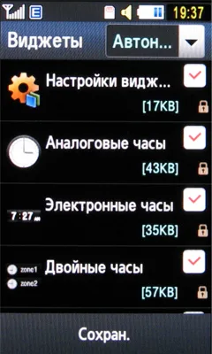 Обзор мобильного телефона Samsung S8300 Ultra Touch