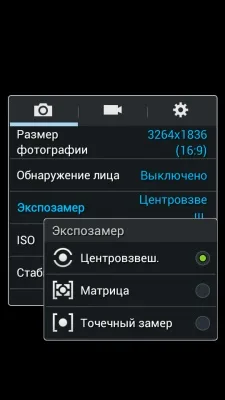 Samsung I9152 Galaxy Mega 5.8