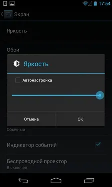 LG Nexus 4