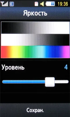 Обзор мобильного телефона Samsung S8300 Ultra Touch