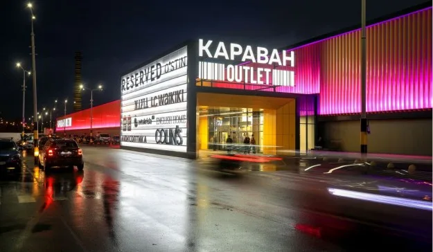 Караван Outlet ТРЦ Караван Outlet