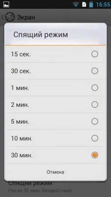 Lenovo A516 Lenovo A516