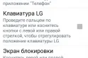 Обзор смартфона LG G3 Stylus (D690): стилус в комплекте — фото 4
