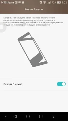 Huawei Ascend G7