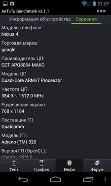 LG Nexus 4