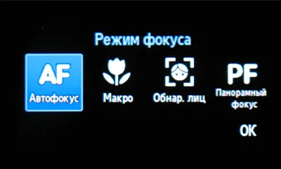 Обзор мобильного телефона Samsung S8300 Ultra Touch