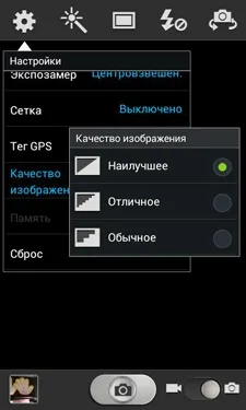 Samsung Galaxy S III Mini (I8190)