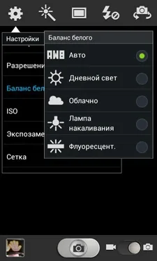 Samsung Galaxy S III Mini (I8190)