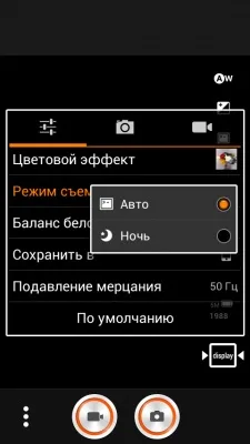 Lenovo A516