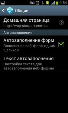 Samsung Galaxy S Duos (S7562)