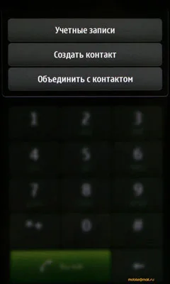 Предварительный обзор Nokia N900 и Maemo 5: флагман компании