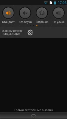 Lenovo A516