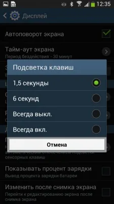 Samsung I9152 Galaxy Mega 5.8