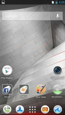 Lenovo P780