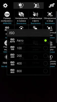 Samsung Galaxy Alpha