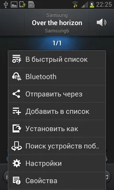 Samsung Galaxy S III Mini (I8190)